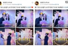 张檬小五结婚了吗? 张檬被小五求婚成功后被曝怀孕-捕鱼中文站