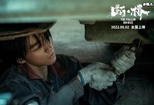 王俊凯电影断桥什么时候上映, 断桥讲的是什么故事-捕鱼中文站