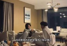 au方圆分手是真的吗? au方圆照着易梦玲整的吗?-捕鱼中文站