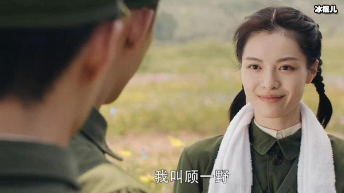 王牌部队顾一野官配老婆是?谁 顾一野原型人设结局揭秘