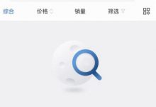 山姆超市这次凉凉了？ 山姆超市的新疆产品补货了吗-捕鱼中文站