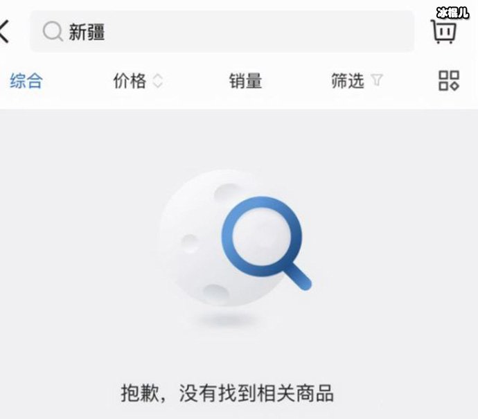 山姆超市这次凉凉了? 山姆超市的新疆产品补货了吗