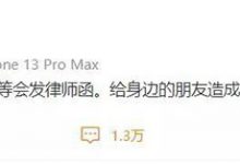 大S回应前夫出轨传闻, 汪小菲开的餐厅叫什么名字-捕鱼中文站