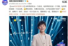 《你好星期六》定档, 主持人何炅加四位常驻嘉宾阵容强大!-捕鱼中文站