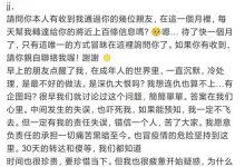 林俊杰出了什么事了? 林俊杰黑料事件是真的吗-捕鱼中文站