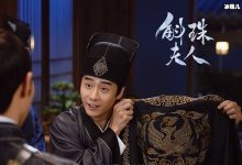 斛珠夫人施霖的背后是谁? 是左库敦王夺洛还是方诸-捕鱼中文站