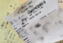 By2yumi孙雨吞药轻生事件,孙雨和王力宏聊天记录什么关系-捕鱼中文站