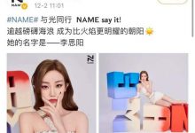 NAME还有别的成员吗? 冯若航与李思阳个人资料-捕鱼中文站