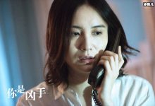 《你是凶手》翻拍的哪部电影? 《你是凶手》里面谁是凶手-捕鱼中文站