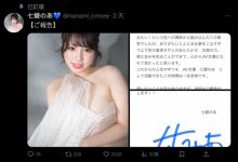 4年生涯画句点⋯七碧のあ(七碧乃亚)宣布引退！-捕鱼中文站