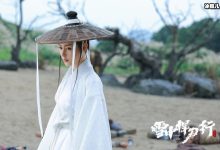 《雪中悍刀行》张天爱扮演谁？ 曾言辞惹争议引原著粉不满！-捕鱼中文站