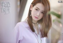 繁星四月大结局是什么意思? 叶繁星最后是死了吗-捕鱼中文站
