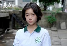 李庚希的家境如何?李庚希的个人资料介绍-捕鱼中文站