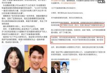 31岁朴信惠宣布奉子成婚? 与男友崔泰俊4年恋情修成正果-捕鱼中文站