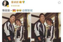 蔡卓妍关智斌是怎么认识? 关智斌蔡卓妍是恋人吗-捕鱼中文站