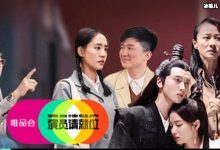 吴镇宇为了赚钱,吃相太难看?-捕鱼中文站