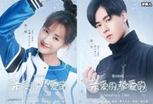 刘美含有望迎来事业的春天,与这些大咖合作新剧-捕鱼中文站