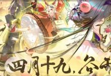 《物华弥新》梦归长安活动第二章宝箱位置分享-捕鱼中文站