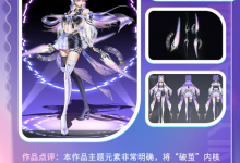 《王者荣耀》音你源梦入选皮肤介绍-捕鱼中文站