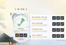 《射雕》九曲珠获得攻略分享-捕鱼中文站
