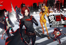 《女神异闻录夜幕魅影》课堂问题答案介绍-捕鱼中文站