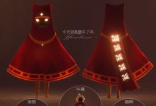 《光遇》风之旅人礼包价格一览-捕鱼中文站