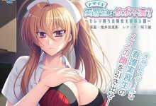 [拔作ADV/汉化/NTL] 傲慢的实习生是不满足的吗？ AI汉化版+全CG存档 [440M/百度]-捕鱼中文站