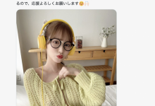 离开原事务所！小野六花移籍Diaz Group！-捕鱼中文站