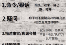 dirty talk梗是什么意思详情-捕鱼中文站