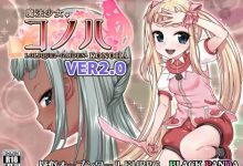 [爆款RPG/汉化/高自由度] 魔法少女木叶 魔法少女コノハ V2.02 AI汉化版+存档 [3.1G/百度]-捕鱼中文站
