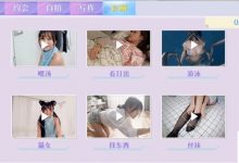 【真人SLG/国产】女神驾到-夏日甜心-珍藏版+全DLC【国语】Happy t【14G/XN】-捕鱼中文站