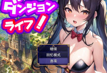 PG/汉化] 地牢生活~在一个有着未开发的迷宫的城市里Ver1.2 PC+安卓汉化版 [2.1G/XN】-捕鱼中文站