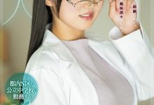 大槻ゆりか(大槻百合香)出道作品MIFD-481发布！性经验只有一次的保健室老师，下海吸取健康教育知识！-捕鱼中文站