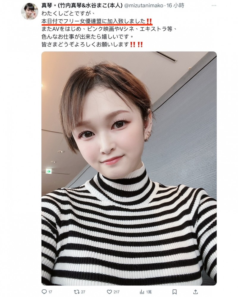 她们在等杨威利!自由女优同盟征才中!