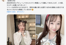 专属契约终了！S1出道的小萝莉下一步是？-捕鱼中文站