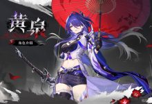 《崩坏星穹铁道》黄泉角色背景一览-捕鱼中文站