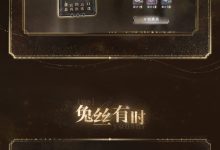 《世界之外》岁岁共今朝特别任务完成攻略分享-捕鱼中文站
