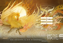 《射雕》天赋搭配方案攻略-捕鱼中文站