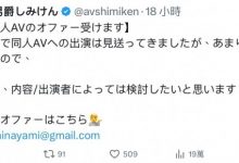 しみけん(清水健)：欢迎无码片商来谈合作！-捕鱼中文站
