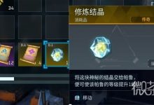 《幻兽帕鲁》V0.2.0.6新增道具介绍-捕鱼中文站
