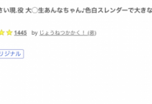 (FC2-PPV-4213659)那个皮肤白晰身材苗条又有奶的出鲍大学生竟然当过偶像！-捕鱼中文站