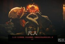 《黑帝斯》剑三拔箭留疮流搭配攻略-捕鱼中文站