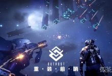 《重装前哨》全图扫描技巧攻略-捕鱼中文站