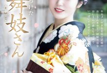 賀川かのこ(贺川佳乃子)出道作品RKI-668发布！新秀片商(ROOKIE)15周年庆！最强新秀自京都花街现身！-捕鱼中文站