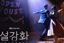 《雪滴花》疑似抄袭, 海报灵感来自《La La Land》吗-捕鱼中文站