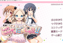 [萝莉妊娠ADV/汉化] 喜欢！喜欢！最喜欢！しゅきしゅきだいしゅき AI汉化版+全CG存档 [3.9G/百度]-捕鱼中文站