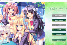 [大型ADV/汉化] 若叶色的四重奏 若葉色のカルテット AI汉化版+全CG存档 [3.6G/百度]-捕鱼中文站