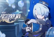 《崩坏:星穹铁道》“梦中之梦”混沌回忆满星攻略-捕鱼中文站