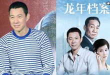 张丰毅罗成市长是什么?电视剧龙年档案剧型不确定？-捕鱼中文站