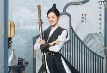 嘉南传李冬至哪一集上线?李冬至是谁演的有感情戏吗-捕鱼中文站